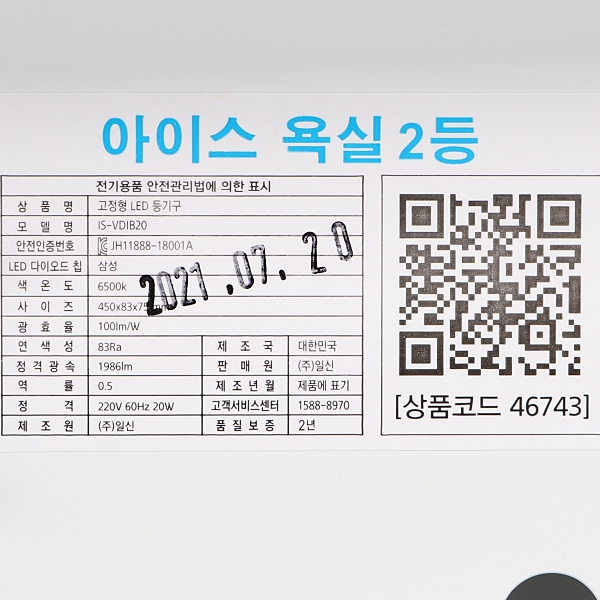 상품 상세 이미지